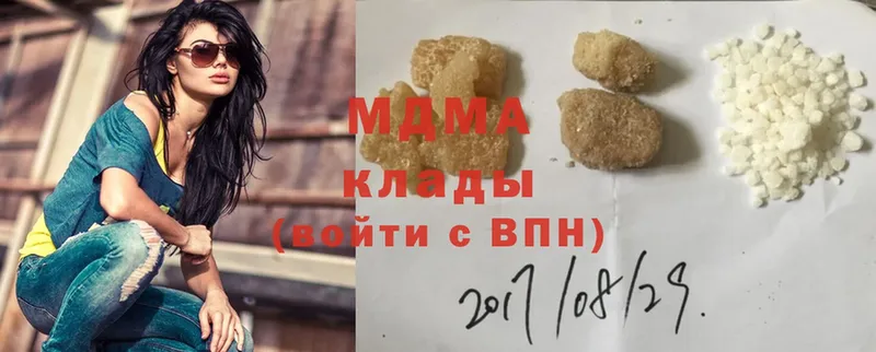 купить   Богучар  МДМА Molly 