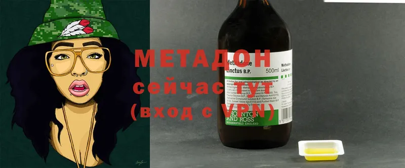 hydra рабочий сайт  Богучар  Метадон methadone 